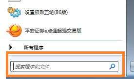Windows使用教程,Windows系统教程,Windows优化教程