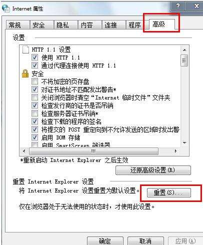 Windows使用教程,Windows系统教程,Windows优化教程