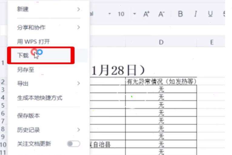 Windows使用教程,Windows系统教程,Windows优化教程