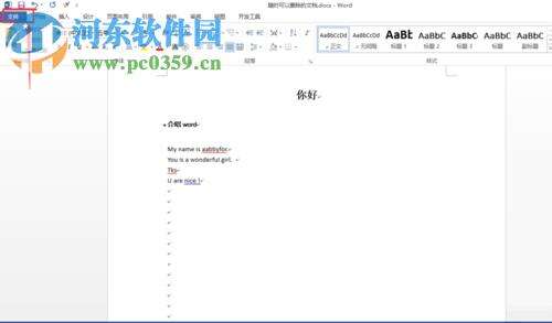 Windows使用教程,Windows系统教程,Windows优化教程