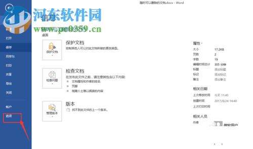 Windows使用教程,Windows系统教程,Windows优化教程