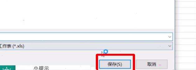 Windows使用教程,Windows系统教程,Windows优化教程