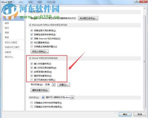 Windows使用教程,Windows系统教程,Windows优化教程