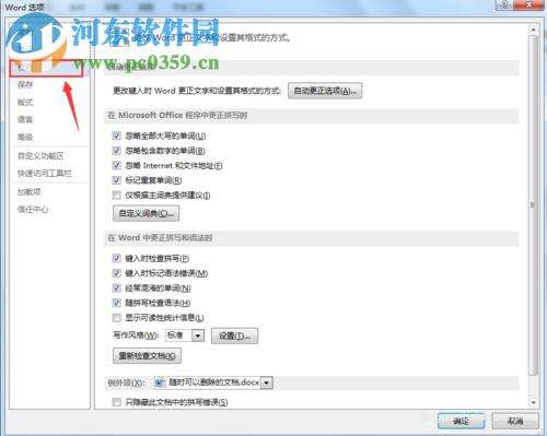 Windows使用教程,Windows系统教程,Windows优化教程