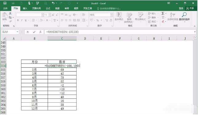 Windows使用教程,Windows系统教程,Windows优化教程
