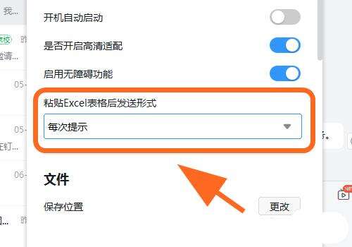 Windows使用教程,Windows系统教程,Windows优化教程