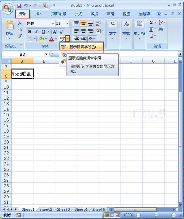 Windows使用教程,Windows系统教程,Windows优化教程