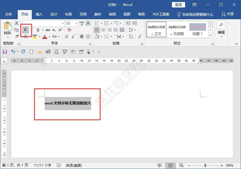 Windows使用教程,Windows系统教程,Windows优化教程