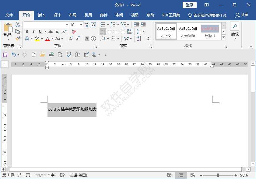 Windows使用教程,Windows系统教程,Windows优化教程
