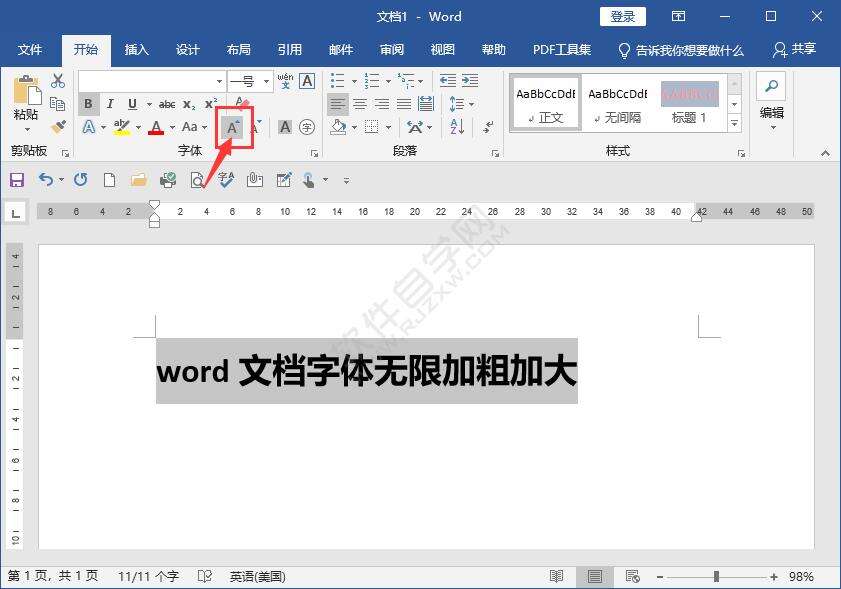 Windows使用教程,Windows系统教程,Windows优化教程