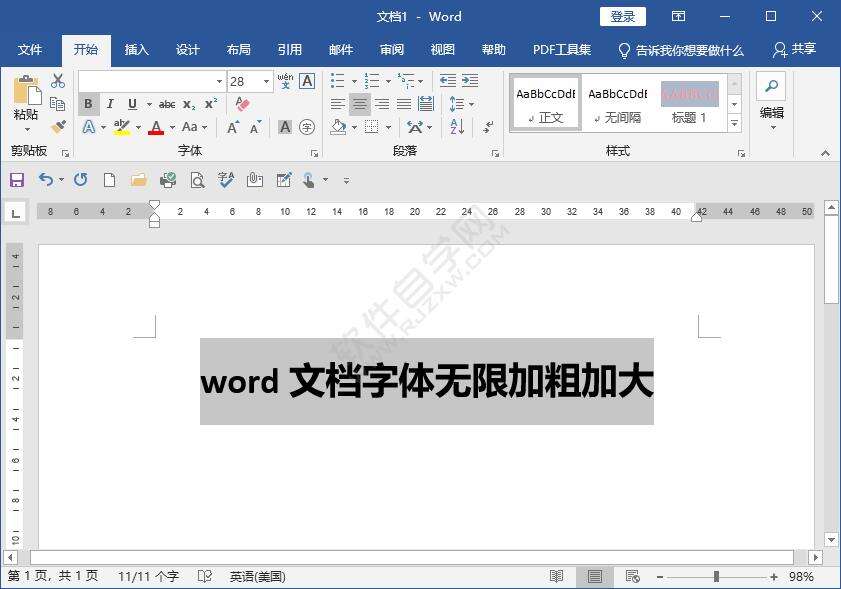 Windows使用教程,Windows系统教程,Windows优化教程