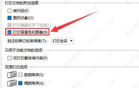Windows使用教程,Windows系统教程,Windows优化教程