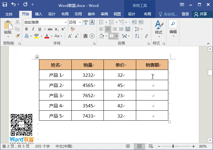Windows使用教程,Windows系统教程,Windows优化教程