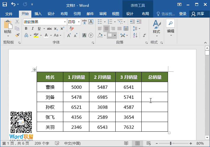 Windows使用教程,Windows系统教程,Windows优化教程