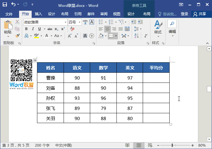 Windows使用教程,Windows系统教程,Windows优化教程
