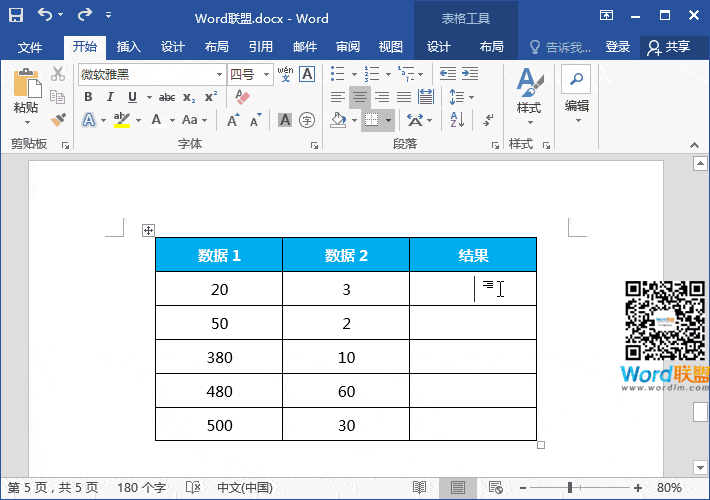 Windows使用教程,Windows系统教程,Windows优化教程