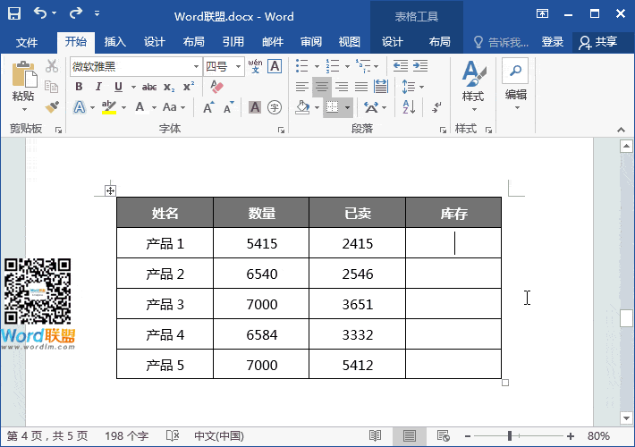 Windows使用教程,Windows系统教程,Windows优化教程