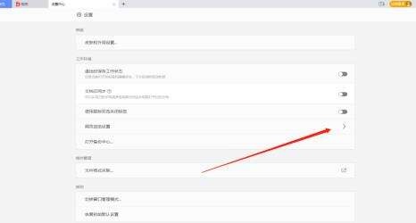 Windows使用教程,Windows系统教程,Windows优化教程