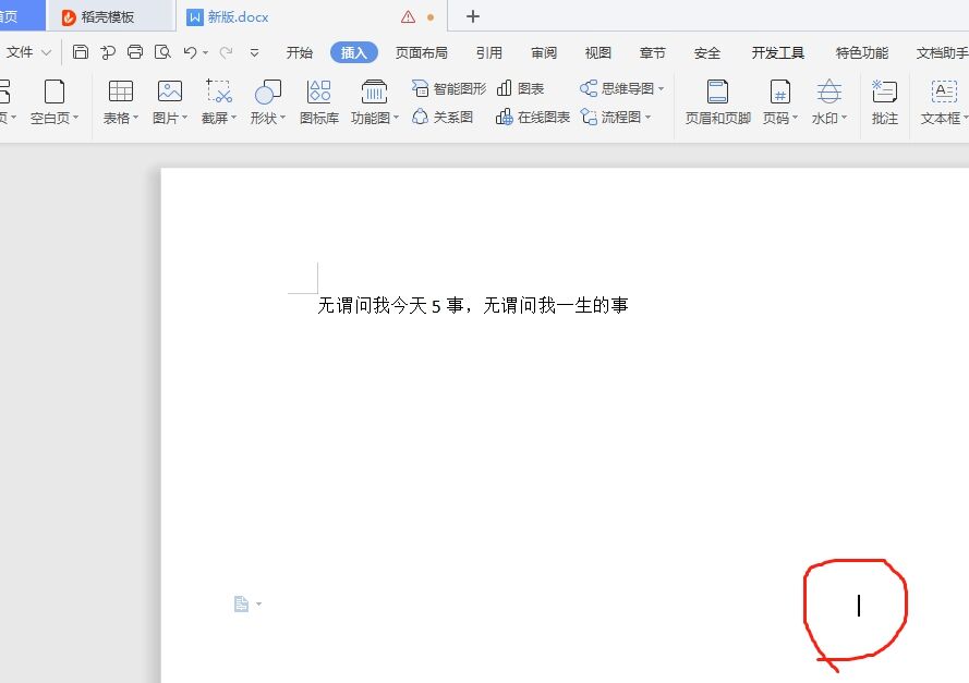 Windows使用教程,Windows系统教程,Windows优化教程