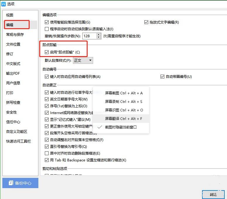 Windows使用教程,Windows系统教程,Windows优化教程