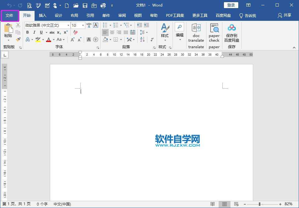 Windows使用教程,Windows系统教程,Windows优化教程