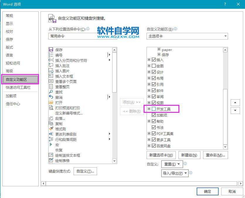 Windows使用教程,Windows系统教程,Windows优化教程
