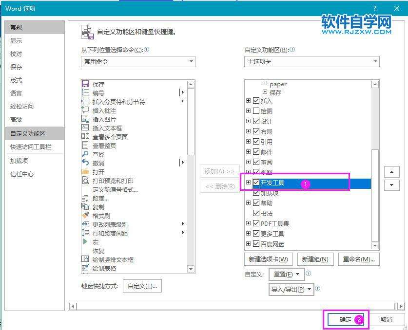 Windows使用教程,Windows系统教程,Windows优化教程