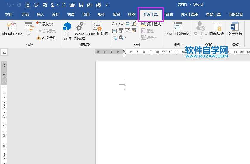 Windows使用教程,Windows系统教程,Windows优化教程