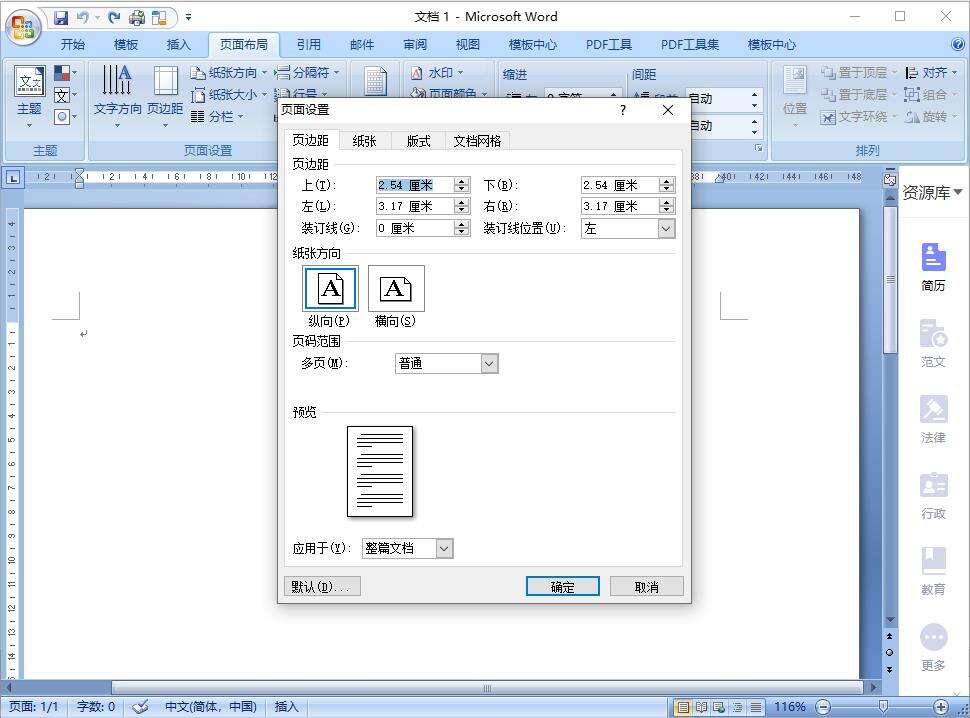 Windows使用教程,Windows系统教程,Windows优化教程