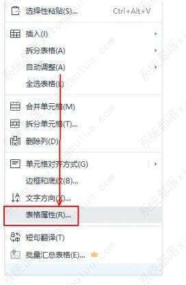 Windows使用教程,Windows系统教程,Windows优化教程