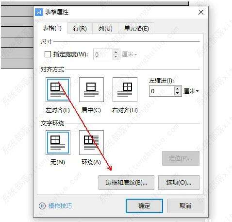 Windows使用教程,Windows系统教程,Windows优化教程