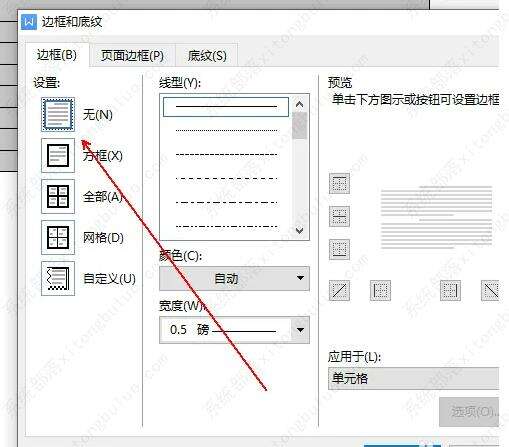 Windows使用教程,Windows系统教程,Windows优化教程