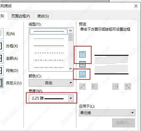 Windows使用教程,Windows系统教程,Windows优化教程