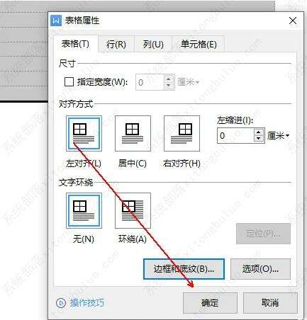 Windows使用教程,Windows系统教程,Windows优化教程
