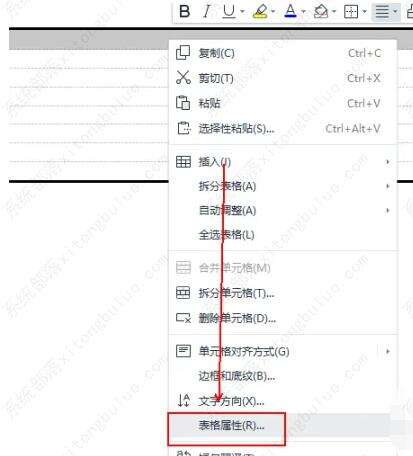 Windows使用教程,Windows系统教程,Windows优化教程