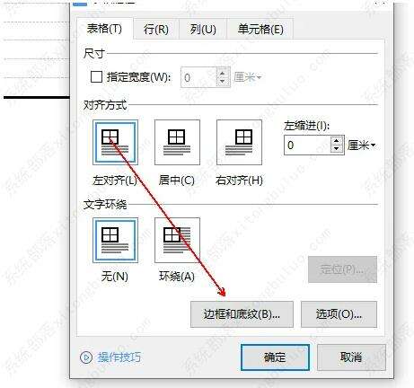 Windows使用教程,Windows系统教程,Windows优化教程