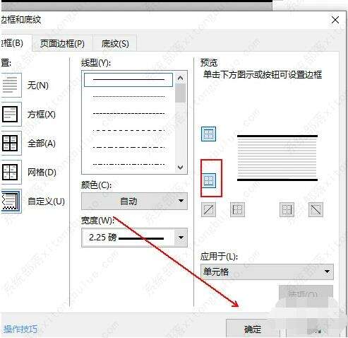 Windows使用教程,Windows系统教程,Windows优化教程