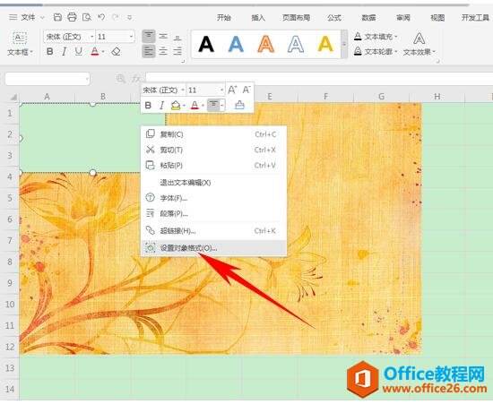 Windows使用教程,Windows系统教程,Windows优化教程