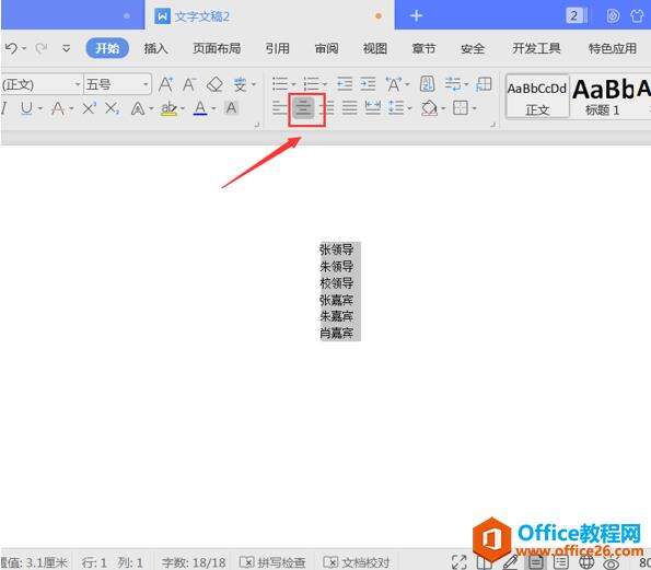 Windows使用教程,Windows系统教程,Windows优化教程