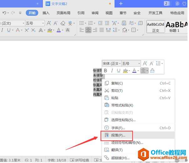 Windows使用教程,Windows系统教程,Windows优化教程