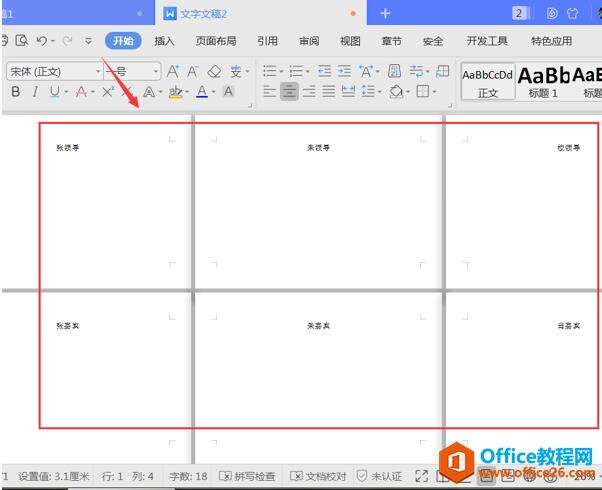 Windows使用教程,Windows系统教程,Windows优化教程