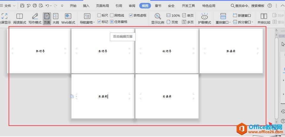 Windows使用教程,Windows系统教程,Windows优化教程