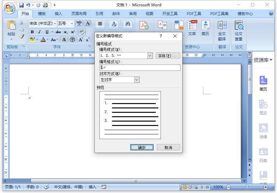 Windows使用教程,Windows系统教程,Windows优化教程