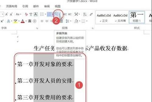 Windows使用教程,Windows系统教程,Windows优化教程