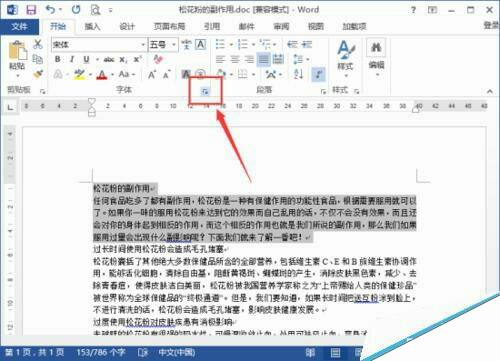 Windows使用教程,Windows系统教程,Windows优化教程