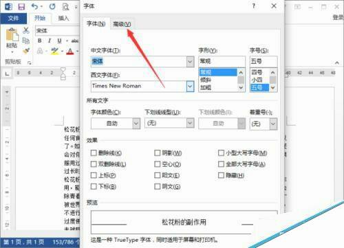 Windows使用教程,Windows系统教程,Windows优化教程