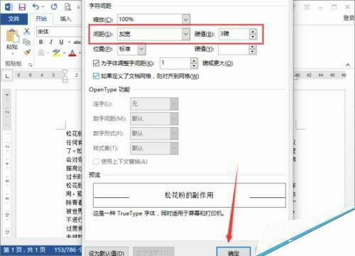 Windows使用教程,Windows系统教程,Windows优化教程