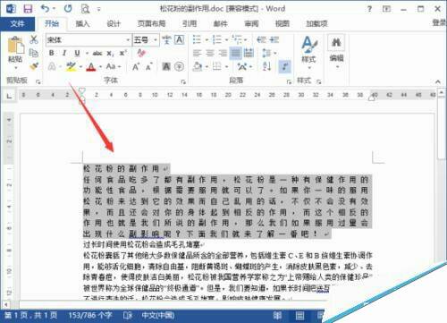 Windows使用教程,Windows系统教程,Windows优化教程
