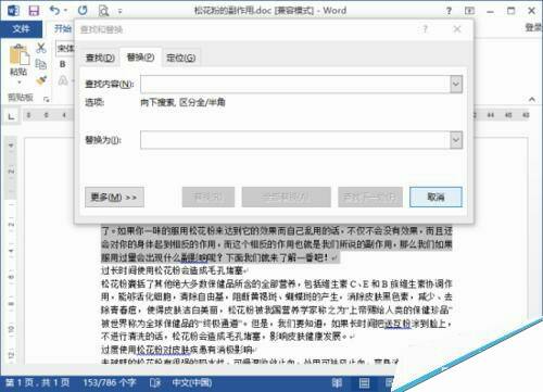 Windows使用教程,Windows系统教程,Windows优化教程