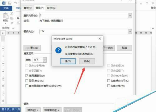 Windows使用教程,Windows系统教程,Windows优化教程